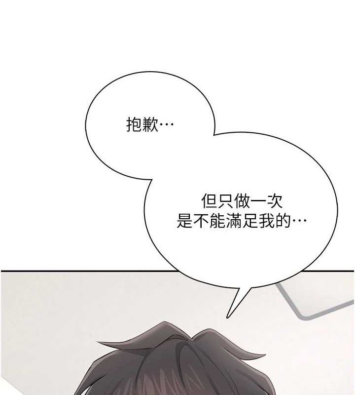 飛機盃女神連線中第16話-[請取貨]口交專用飛機杯