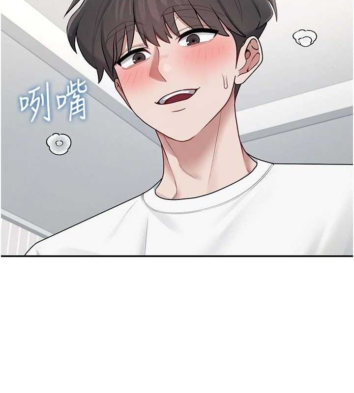 飞机杯女神连线中第16話-[請取貨]口交專用飛機杯