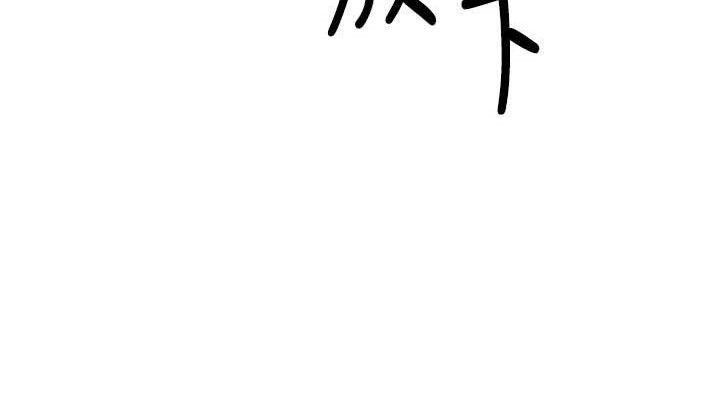 飛機盃女神連線中第16話-[請取貨]口交專用飛機杯