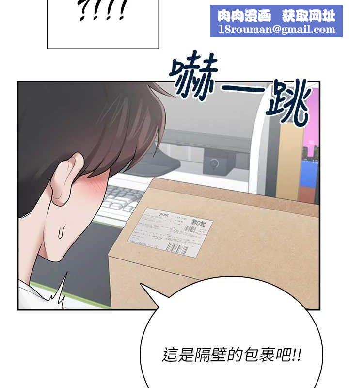 飛機盃女神連線中第16話-[請取貨]口交專用飛機杯