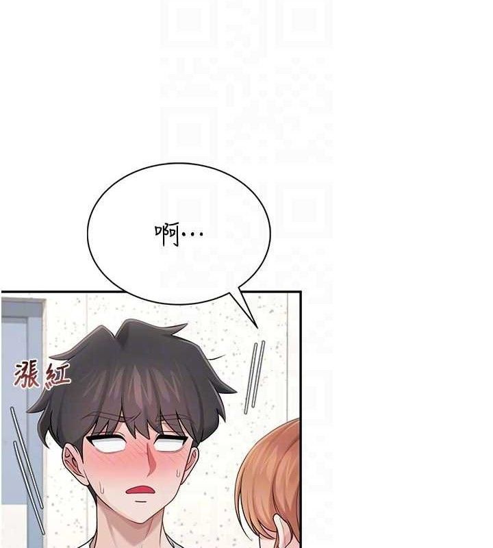 飛機盃女神連線中第16話-[請取貨]口交專用飛機杯