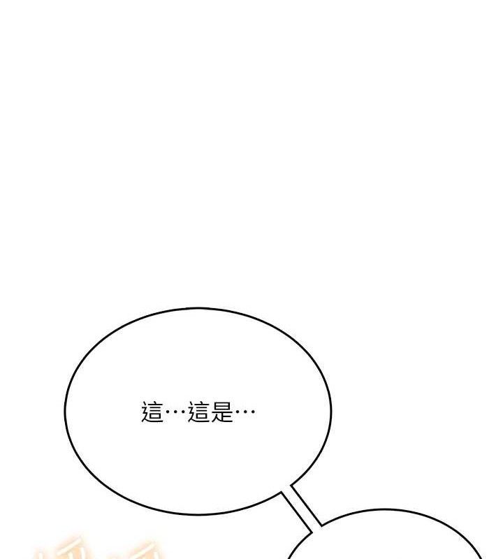 飞机杯女神连线中第16話-[請取貨]口交專用飛機杯