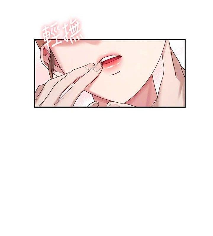 飞机杯女神连线中第16話-[請取貨]口交專用飛機杯