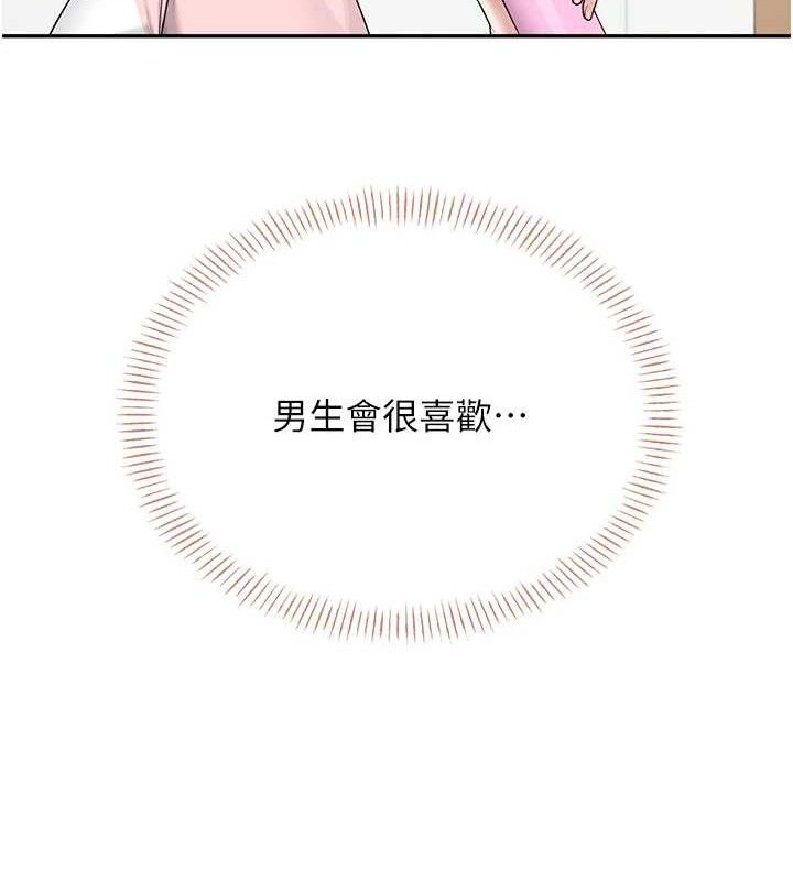 飛機盃女神連線中第16話-[請取貨]口交專用飛機杯