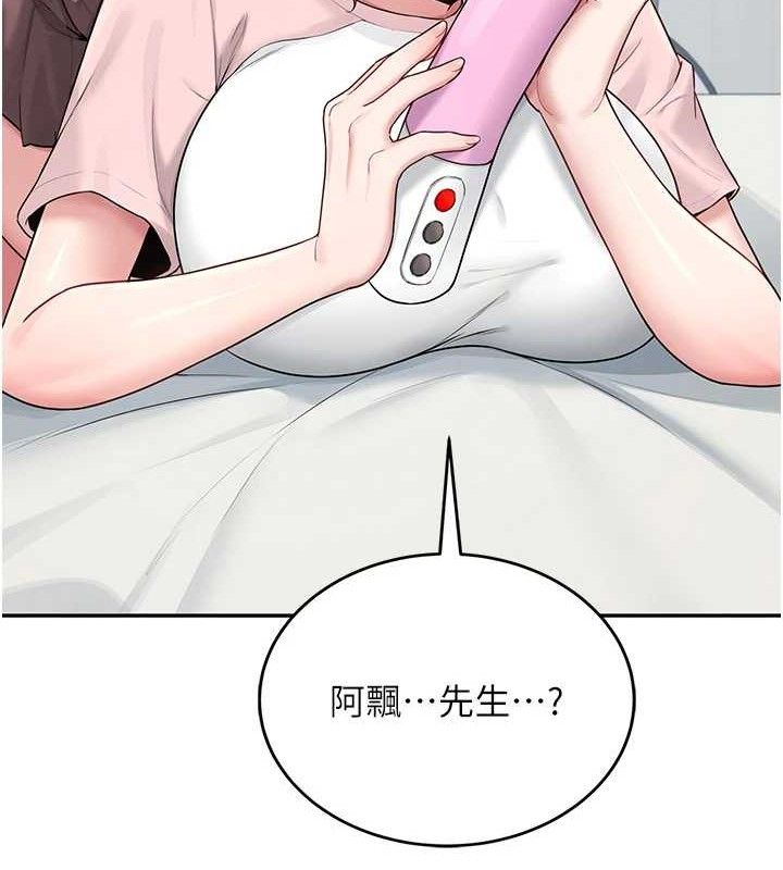 飛機盃女神連線中第16話-[請取貨]口交專用飛機杯