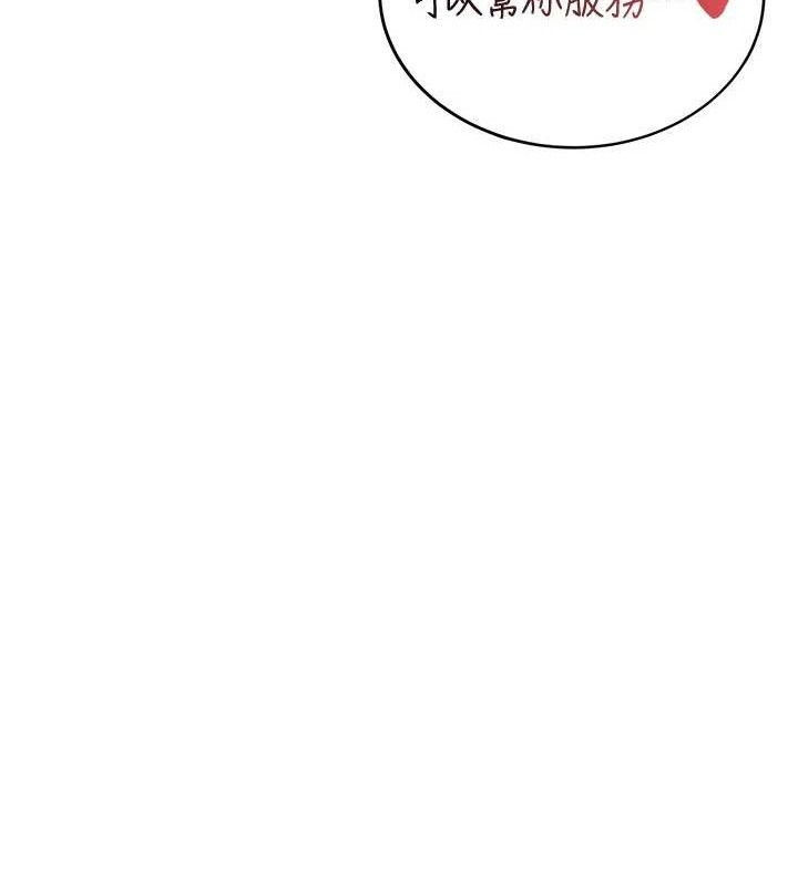 飛機盃女神連線中第16話-[請取貨]口交專用飛機杯