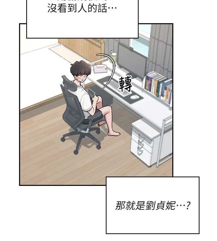 飛機盃女神連線中第16話-[請取貨]口交專用飛機杯