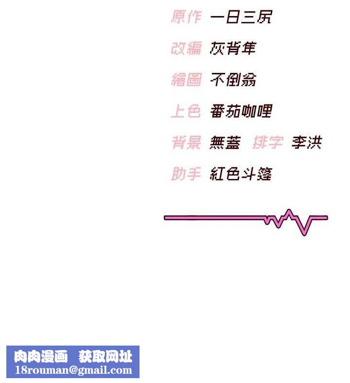 飞机杯女神连线中第16話-[請取貨]口交專用飛機杯