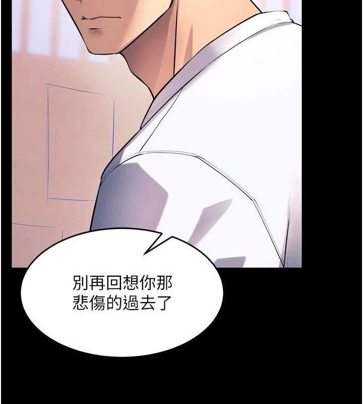 狱火重生第21話-插到人家壞掉為止&hearts;