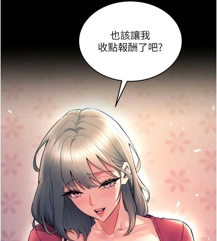 狱火重生第21話-插到人家壞掉為止&hearts;