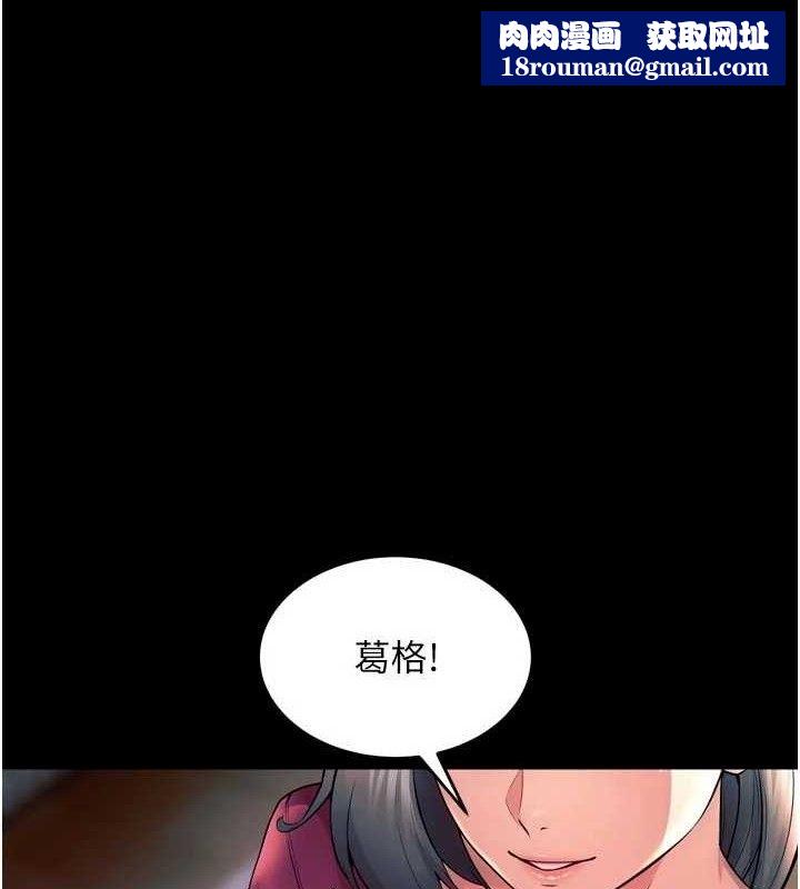 狱火重生第21話-插到人家壞掉為止&hearts;