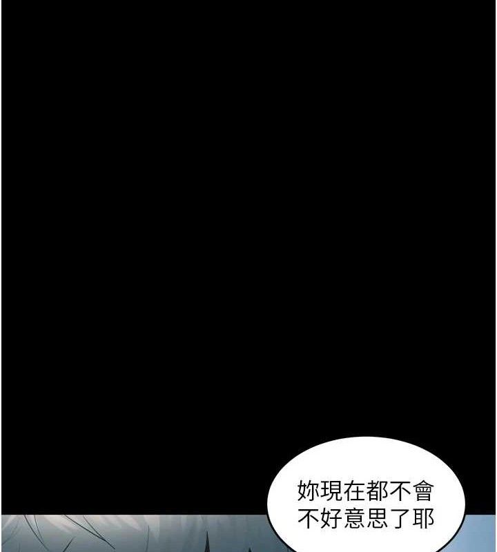 狱火重生第21話-插到人家壞掉為止&hearts;