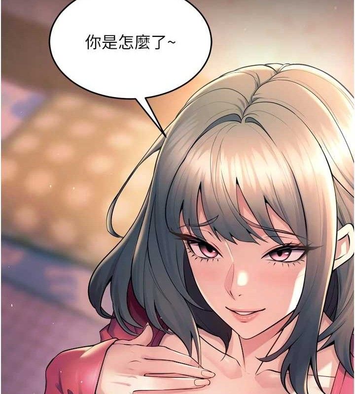 狱火重生第21話-插到人家壞掉為止&hearts;