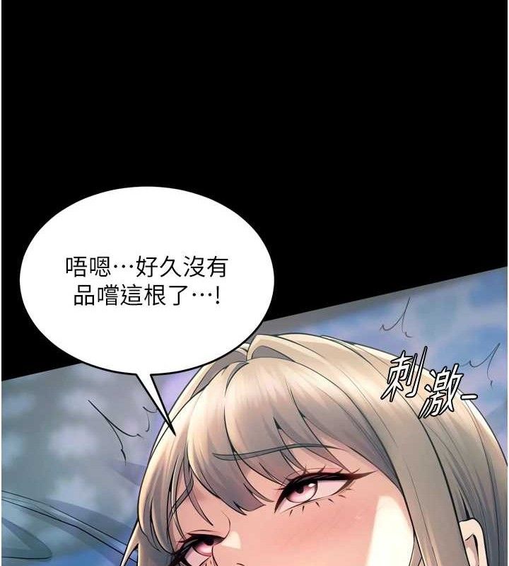 狱火重生第21話-插到人家壞掉為止&hearts;