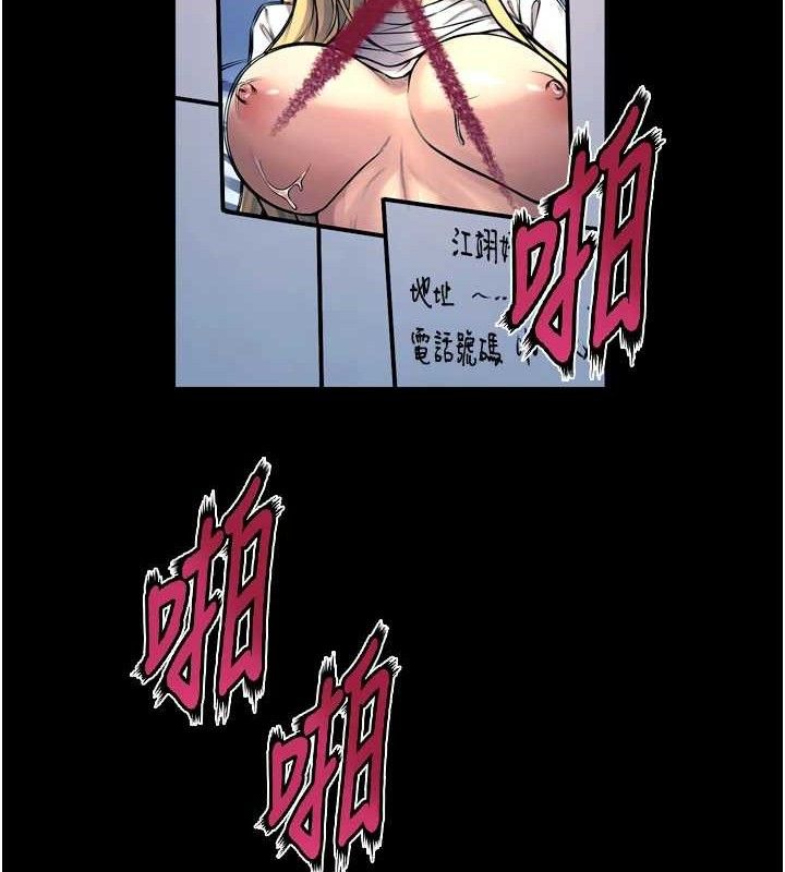 狱火重生第21話-插到人家壞掉為止&hearts;