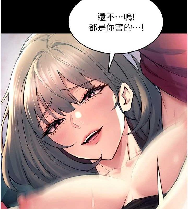 狱火重生第21話-插到人家壞掉為止&hearts;