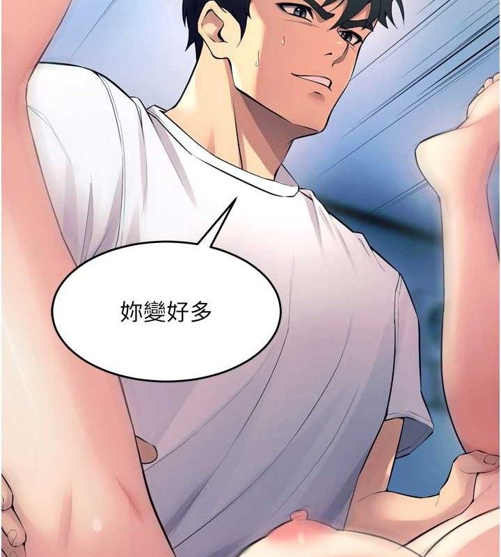 狱火重生第21話-插到人家壞掉為止&hearts;