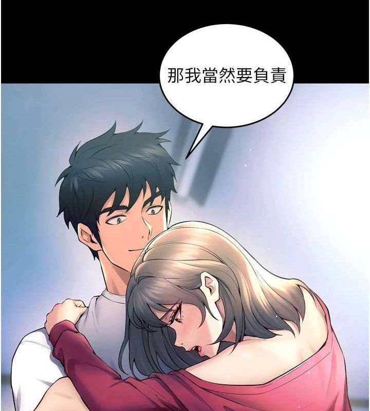 狱火重生第21話-插到人家壞掉為止&hearts;