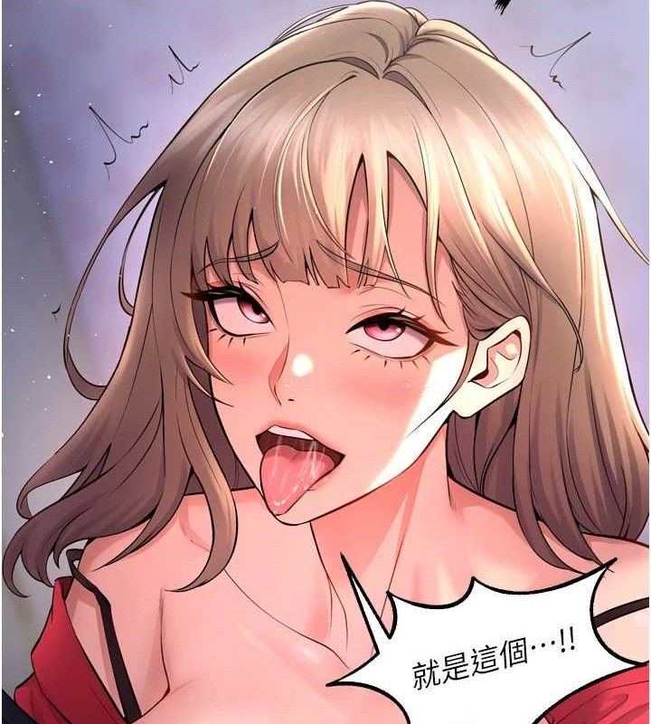 狱火重生第21話-插到人家壞掉為止&hearts;