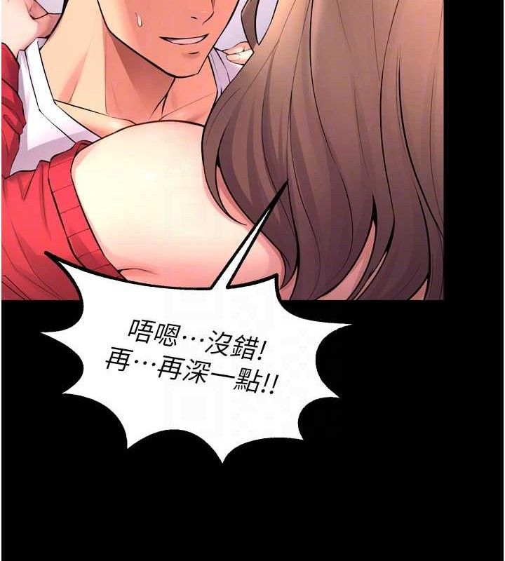 狱火重生第21話-插到人家壞掉為止&hearts;