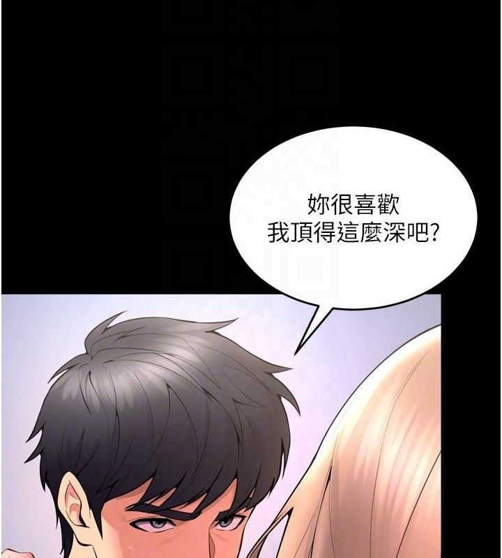 狱火重生第21話-插到人家壞掉為止&hearts;