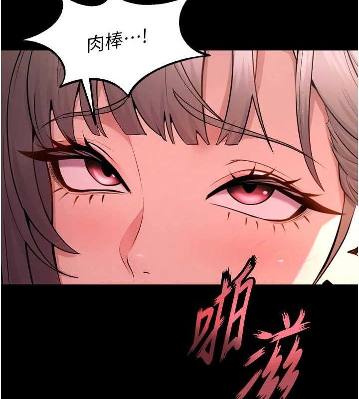 狱火重生第21話-插到人家壞掉為止&hearts;