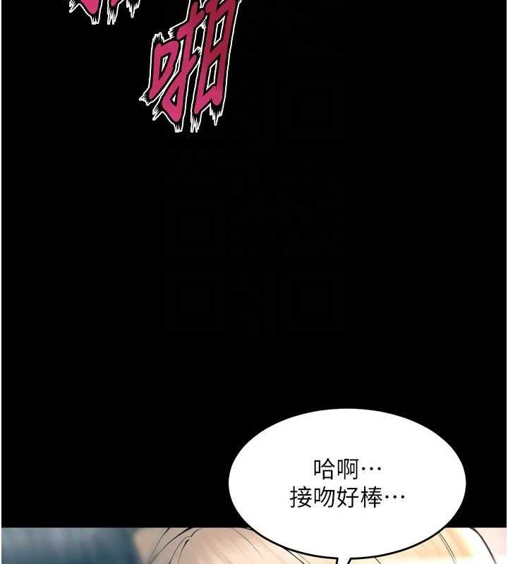 狱火重生第21話-插到人家壞掉為止&hearts;