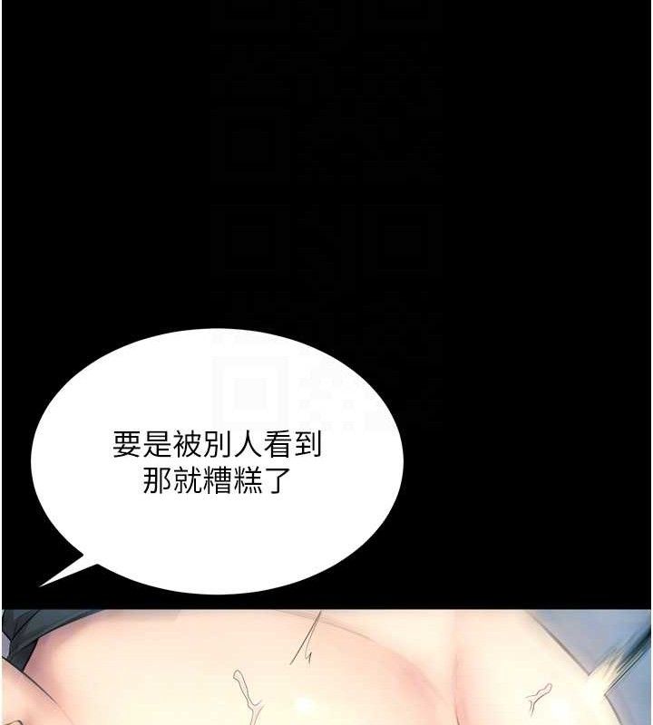 狱火重生第21話-插到人家壞掉為止&hearts;