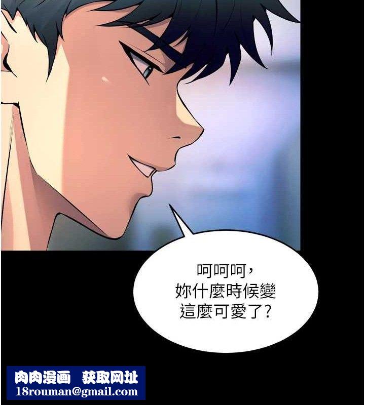 狱火重生第21話-插到人家壞掉為止&hearts;