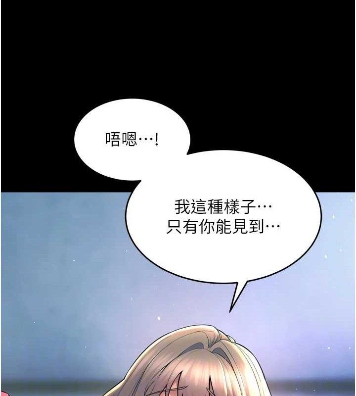 狱火重生第21話-插到人家壞掉為止&hearts;