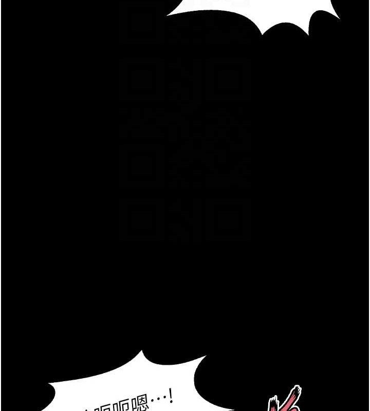 狱火重生第21話-插到人家壞掉為止&hearts;