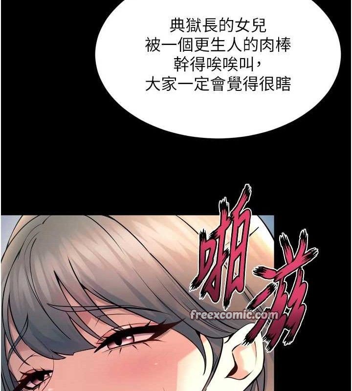 狱火重生第21話-插到人家壞掉為止&hearts;