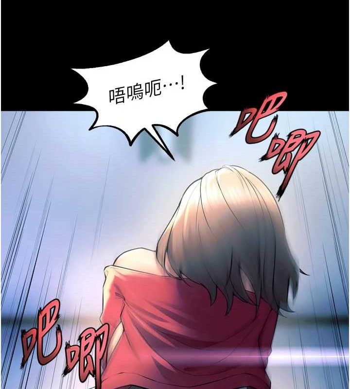 狱火重生第21話-插到人家壞掉為止&hearts;