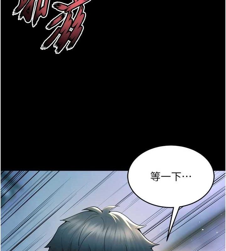 狱火重生第21話-插到人家壞掉為止&hearts;