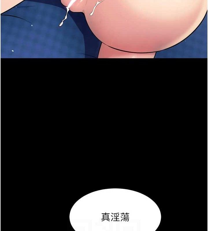 狱火重生第21話-插到人家壞掉為止&hearts;