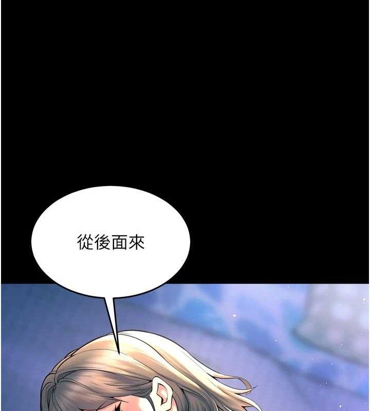 狱火重生第21話-插到人家壞掉為止&hearts;