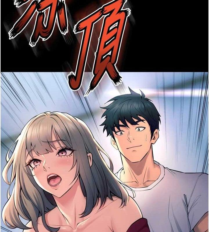 狱火重生第21話-插到人家壞掉為止&hearts;