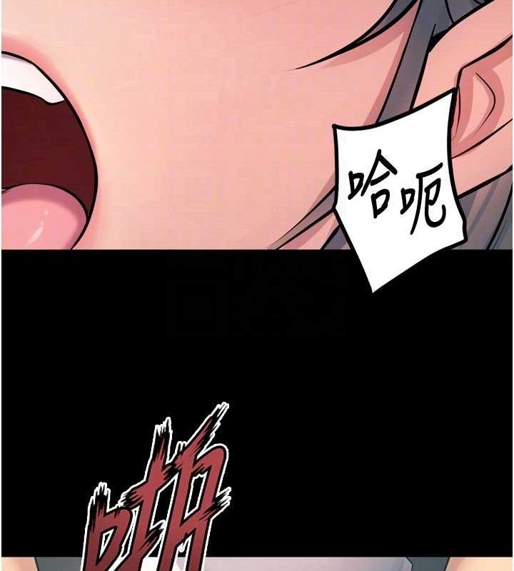 獄火重生第21話-插到人家壞掉為止&hearts;