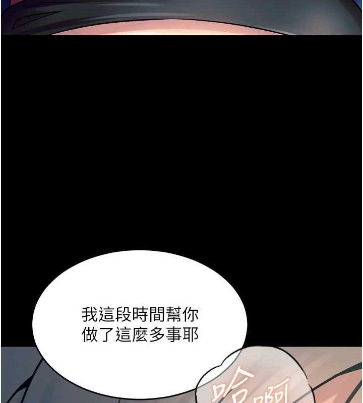 狱火重生第21話-插到人家壞掉為止&hearts;