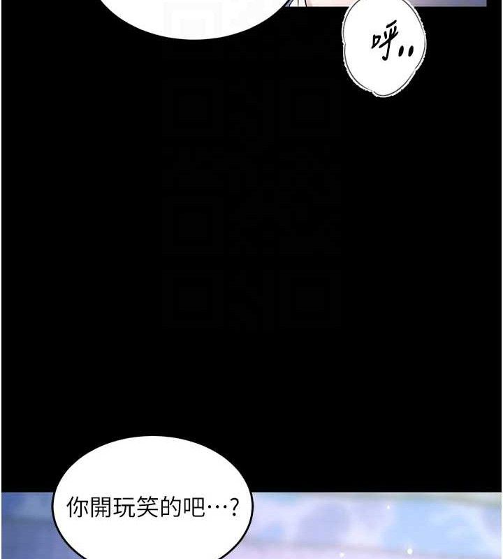 狱火重生第21話-插到人家壞掉為止&hearts;