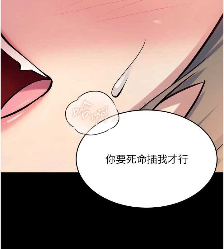 獄火重生第21話-插到人家壞掉為止&hearts;