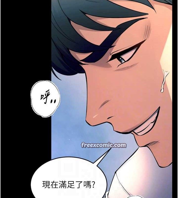 獄火重生第21話-插到人家壞掉為止&hearts;