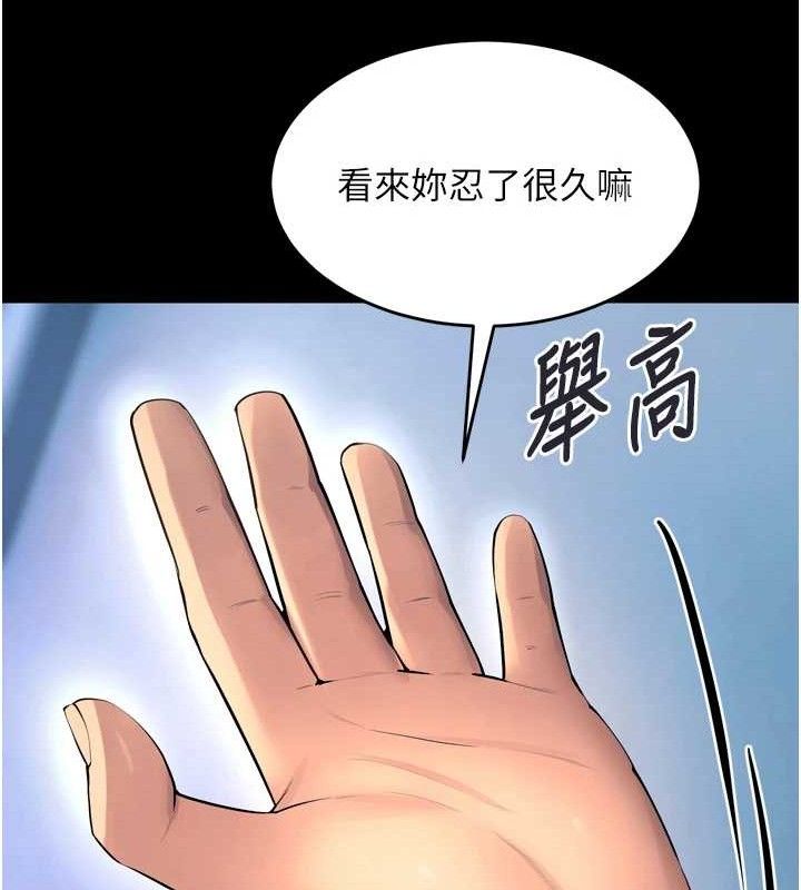 狱火重生第21話-插到人家壞掉為止&hearts;