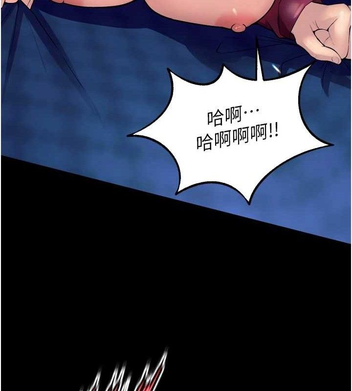 狱火重生第21話-插到人家壞掉為止&hearts;