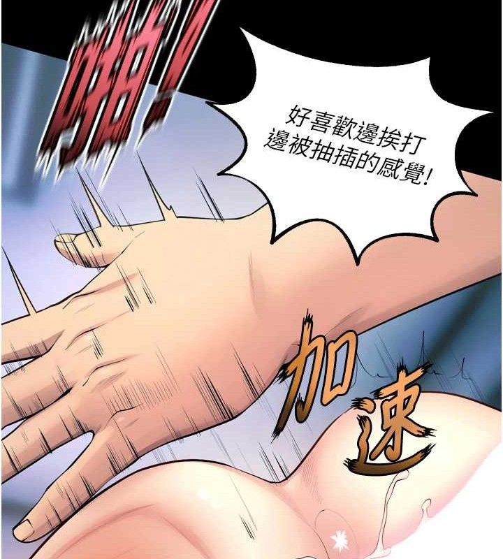 狱火重生第21話-插到人家壞掉為止&hearts;