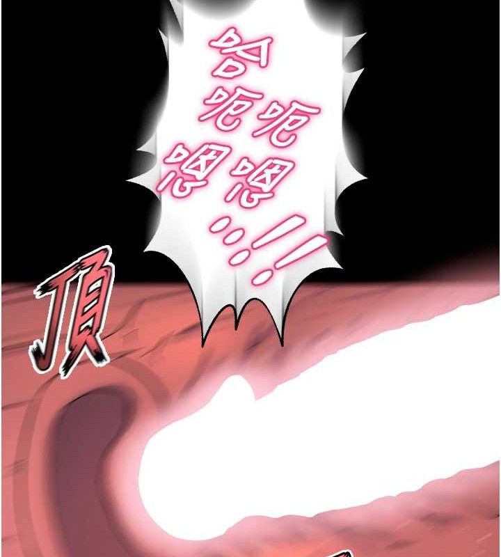 狱火重生第21話-插到人家壞掉為止&hearts;