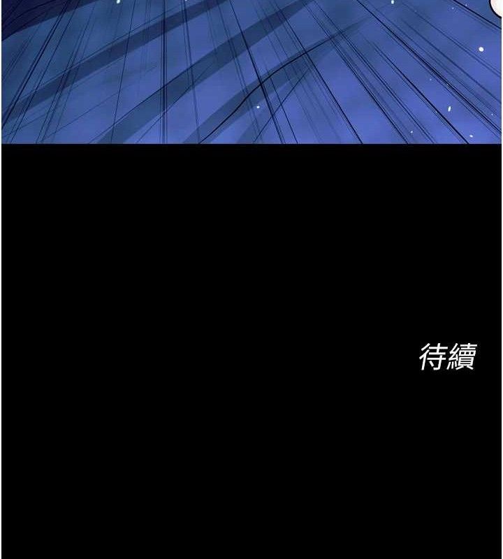 狱火重生第21話-插到人家壞掉為止&hearts;