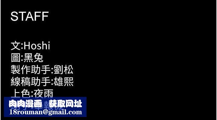 狱火重生第21話-插到人家壞掉為止&hearts;