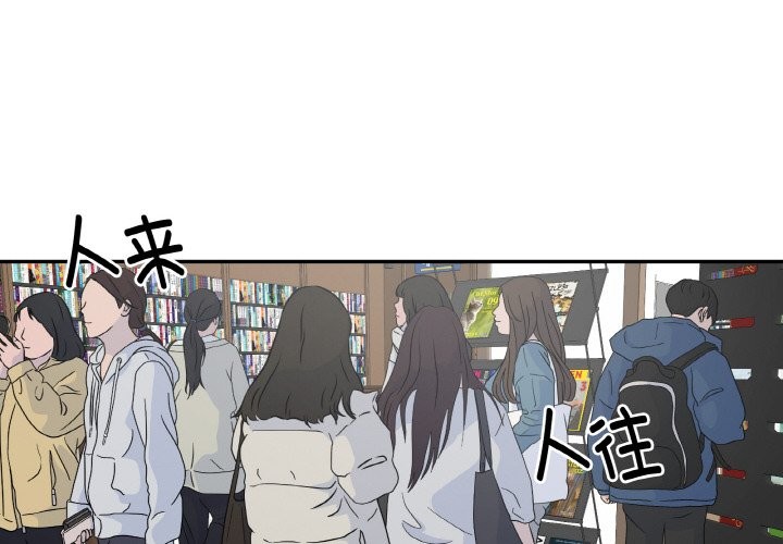 附屬品少女的叛逆期第1話