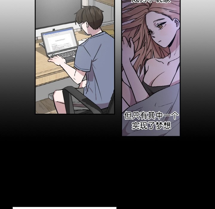 附属品少女的叛逆期第1话